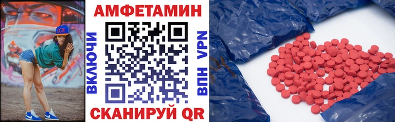 купить наркотик  Учалы  АМФ 97% 