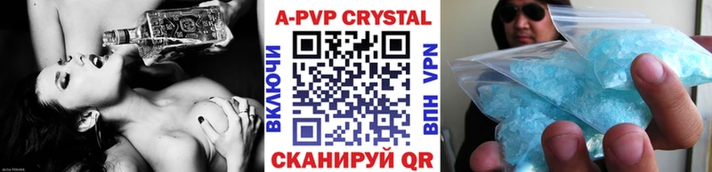 сайты даркнета как зайти кракен онион Учалы Alpha-PVP Соль