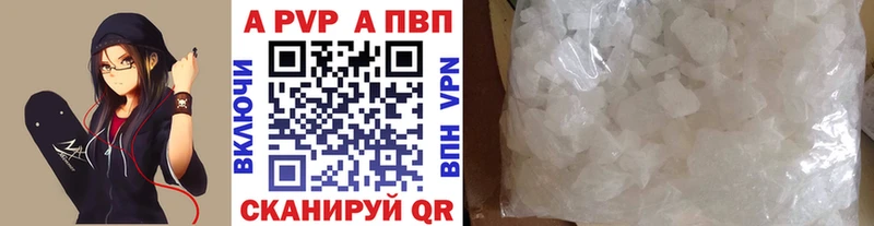 APVP Соль Учалы