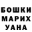 COCAIN Боливия Frederick Terrence
