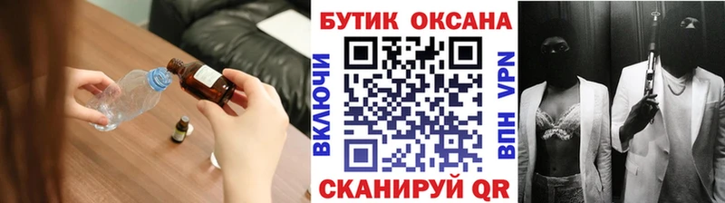 Бутират 1.4BDO  omg зеркало  Учалы 