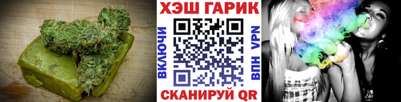 Cannafood конопля  хочу наркоту  darknet как зайти  Учалы 