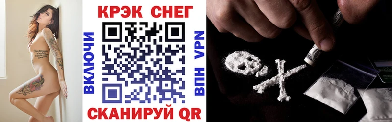 наркотики  blacksprut вход  Cocaine VHQ  Учалы 