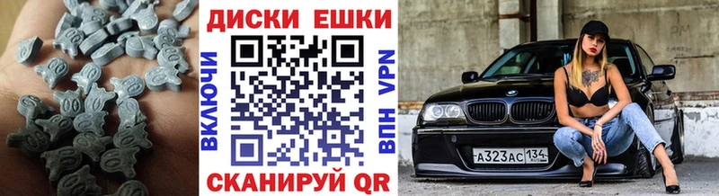 Экстази TESLA  Учалы 
