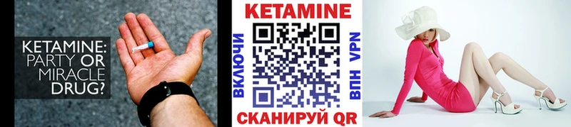KRAKEN зеркало  Учалы  Кетамин VHQ 