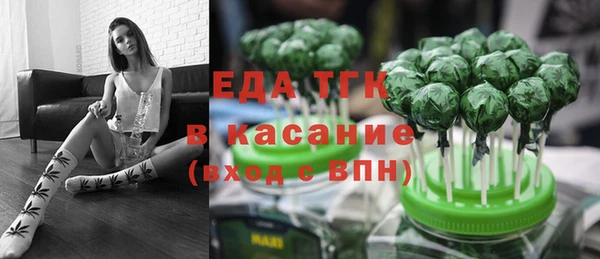 мефедрон мука Беломорск