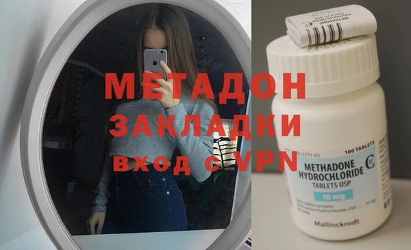 скорость mdpv Белокуриха