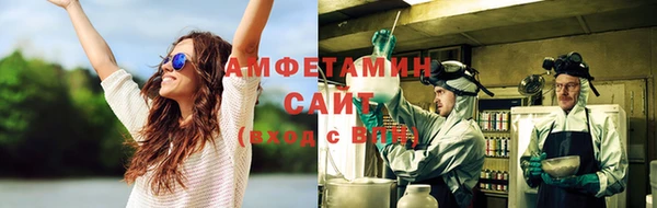 скорость mdpv Белокуриха