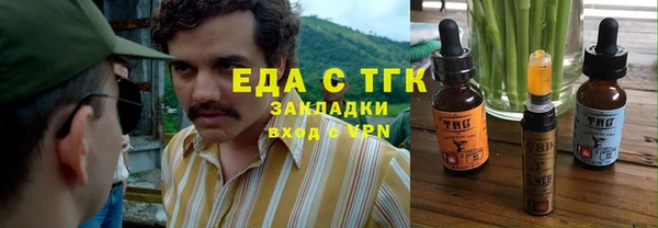 мефедрон мука Беломорск