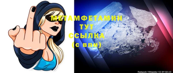 мефедрон мука Беломорск