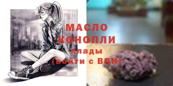 мефедрон мука Беломорск