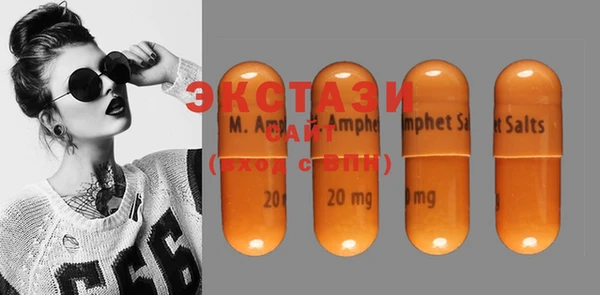 ECSTASY Белоозёрский