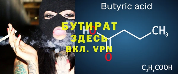 скорость mdpv Белокуриха