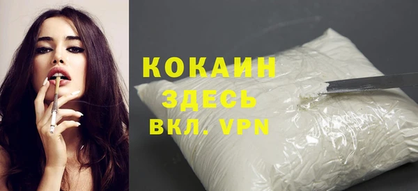 мефедрон мука Беломорск