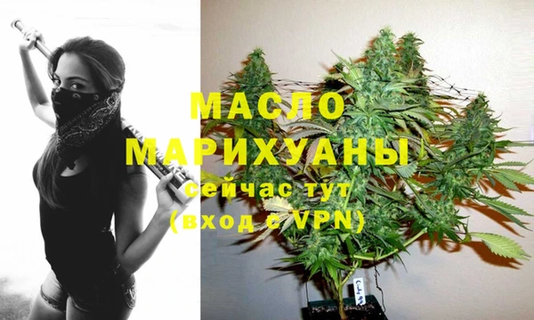 мефедрон мука Беломорск