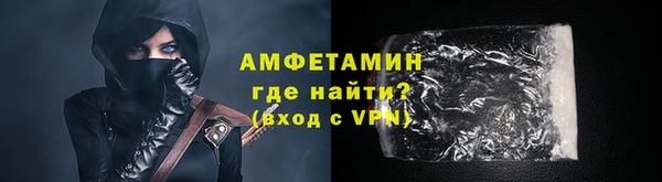 мефедрон мука Беломорск