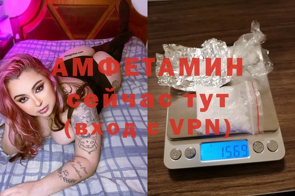 скорость mdpv Белокуриха