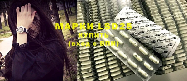 мефедрон мука Беломорск