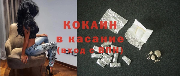 мефедрон мука Беломорск