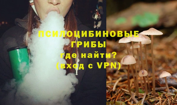 мефедрон мука Беломорск