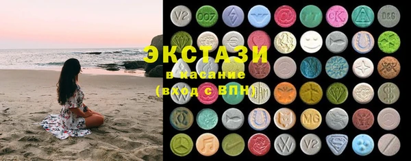 мефедрон мука Беломорск