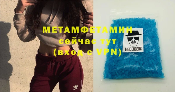 мефедрон мука Беломорск