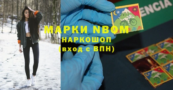 скорость mdpv Белокуриха