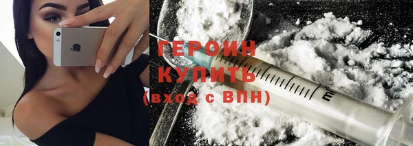 скорость mdpv Белокуриха