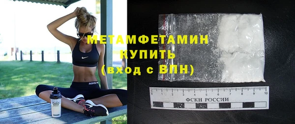 мефедрон мука Беломорск