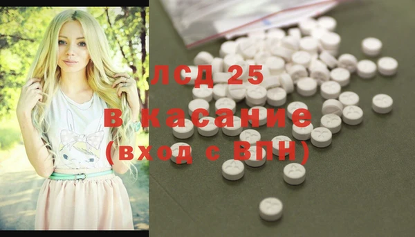 ECSTASY Белоозёрский