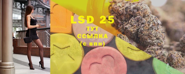 скорость mdpv Белокуриха