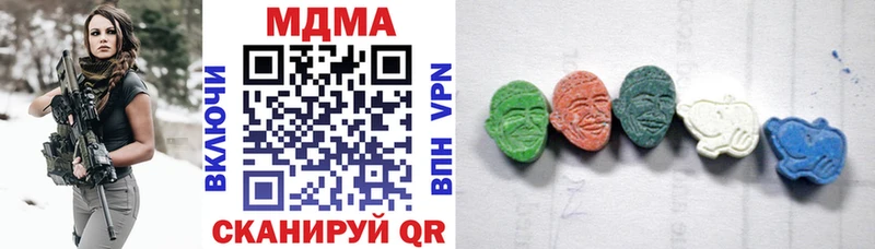 МДМА молли как найти блэк спрут зеркало Учалы