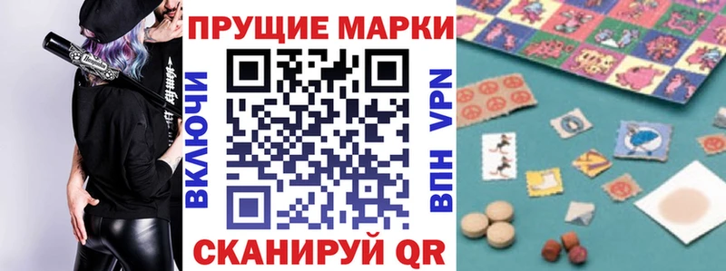что такое наркотик  Учалы  darknet формула  Наркотические марки 1,8мг 