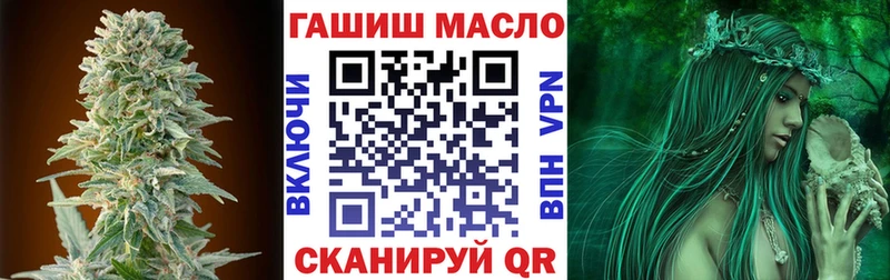 OMG как зайти  Учалы  Дистиллят ТГК THC oil 